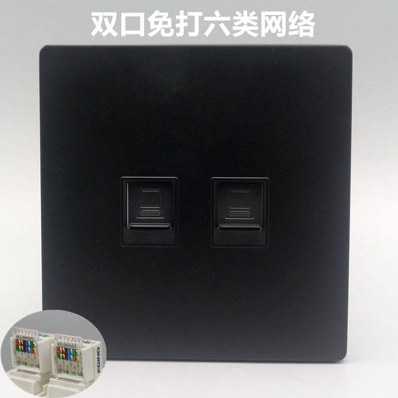 黑色86型二位千兆网络面板六类cat6网线插模块两位6类电脑口插座