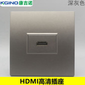 深灰色86型HDMI直通直插面板暗装 一位高清数字电视显示器墙插插座