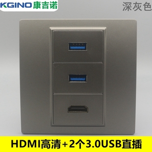 数据线高清面板深灰色86型HDMI电脑显示器带3.0USB鼠标连接器插座