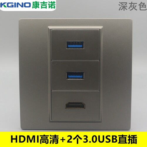 数据线高清面板深灰色86hdmi电脑