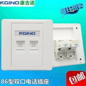 86型2位墙壁电话2口模块信息双口免打电话线插座面板语音信息插座