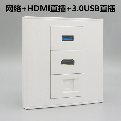 86型网络usb插座免打电脑高清