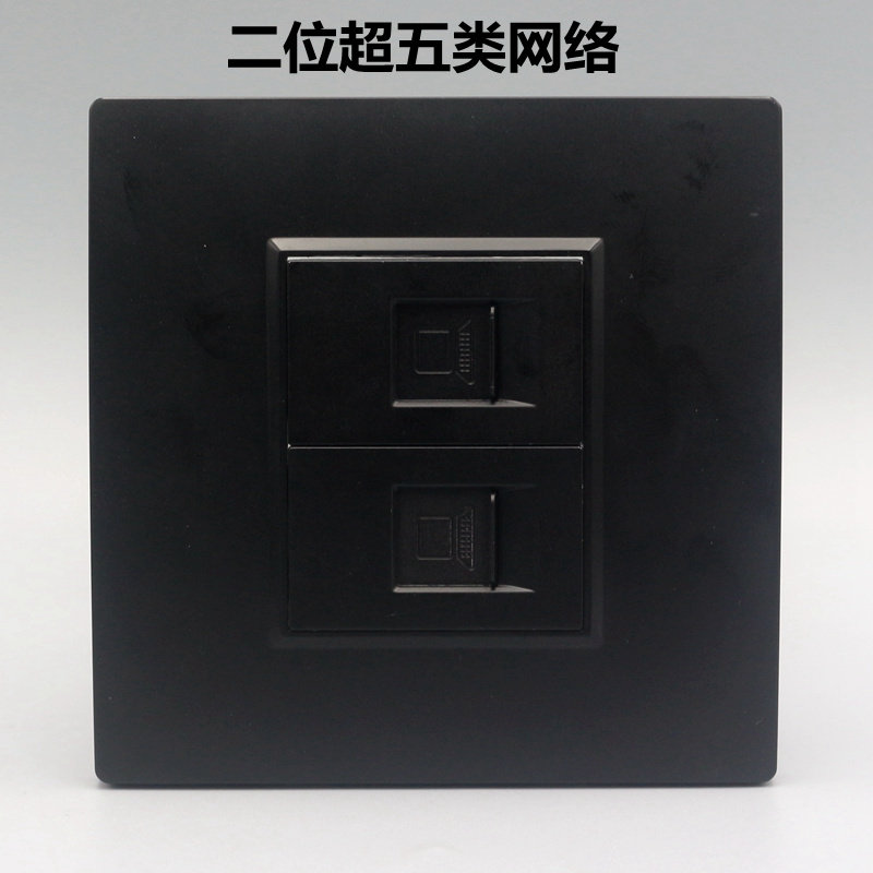 黑色双电脑开关插座86型二位免打RJ45网络信息面板双口网线插面板