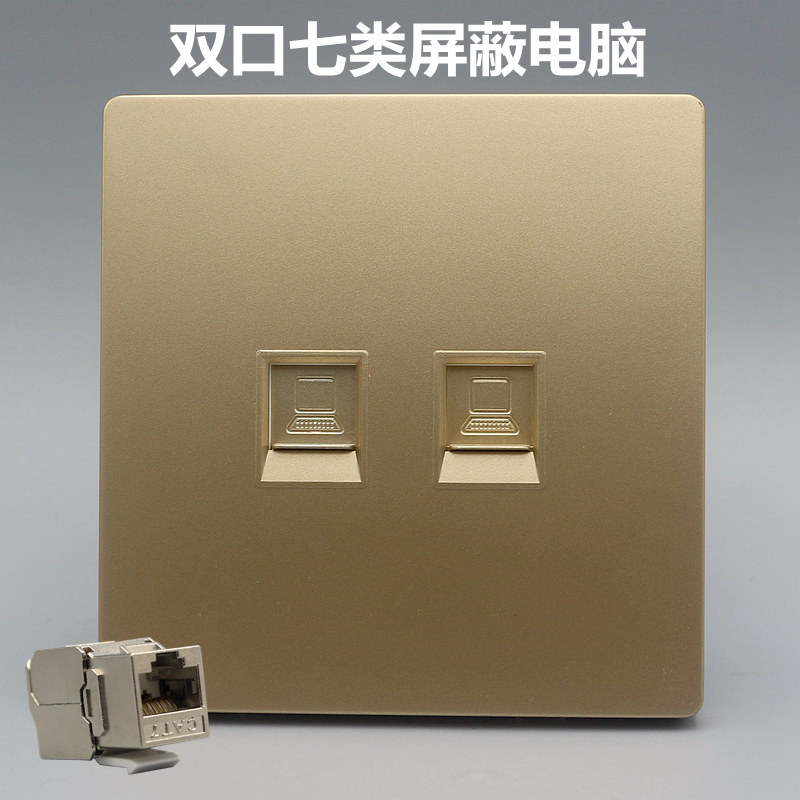 香槟色双口七类网络面板86型万兆网线CAT7电脑插口网插孔屏蔽插座