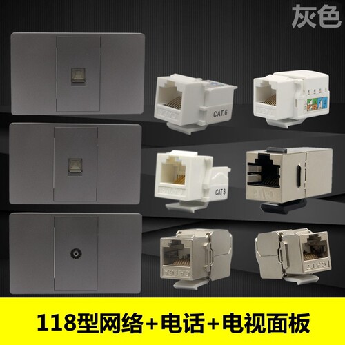 灰色118型网络电话面板