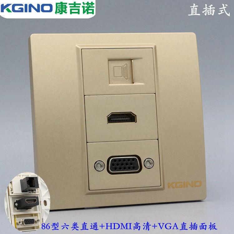 香槟色86型VGA电脑多媒体投影仪HDMI高清数字电视带六类直通插座