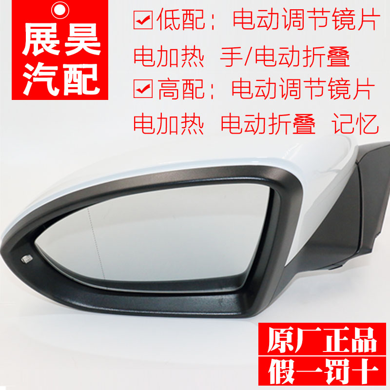 高尔夫7倒车镜外后视镜反光镜