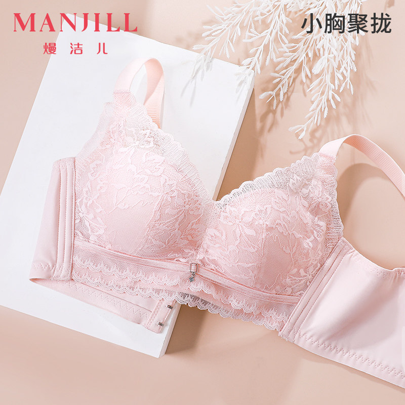 熳洁儿女士内衣无钢圈小胸聚拢文胸精美蕾丝舒适本命年红结婚胸罩