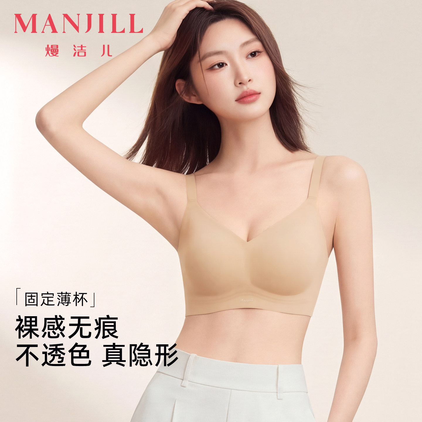 熳洁儿无钢圈聚拢收副乳文胸图片