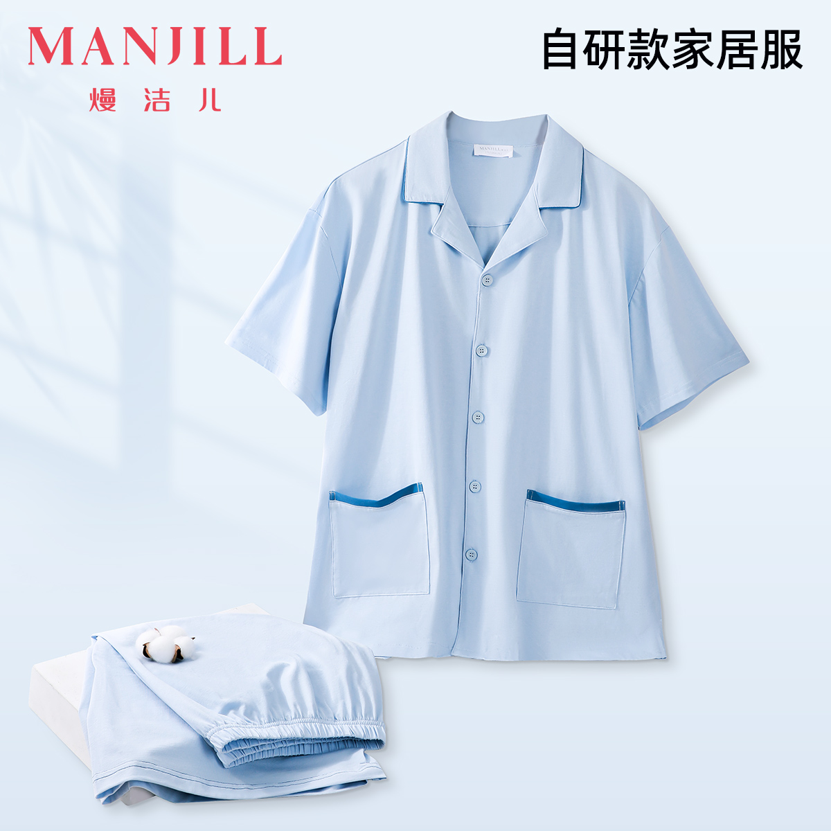 熳洁儿95%棉经典翻领短袖五分裤情侣家居服可外穿棉柔透气睡衣男