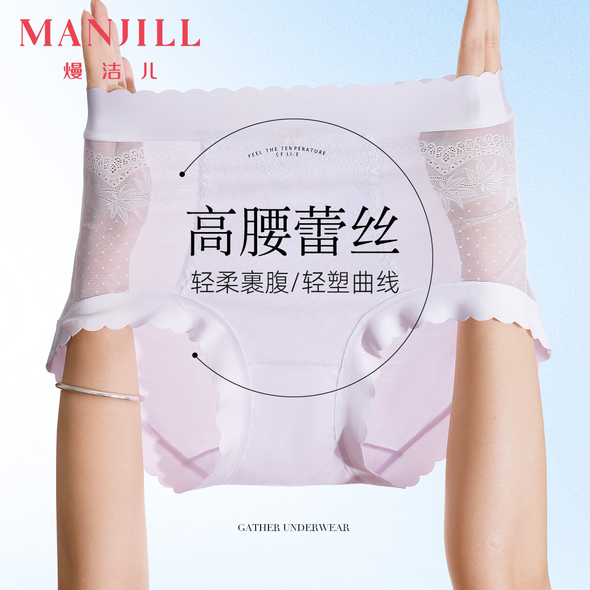 【3条装】熳洁儿高腰收腹内裤性感蕾丝高弹柔软亲肤透气内裤女,女士内衣/男士内衣/家居服,女三角裤,淘宝优惠券,粉丝福利购,淘宝优惠卷