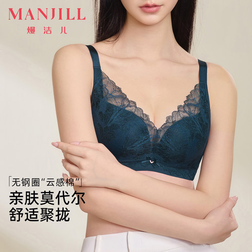 无痕聚拢显大莫代尔文胸