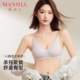 熳洁儿25冬小胸聚拢无痕美背内衣裸感有型云感承托提拉侧收文胸