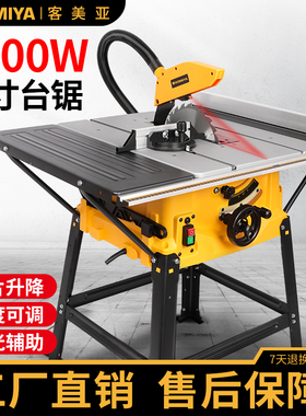 客美亚木工台锯无尘锯推台锯多功能电圆锯45度切割机精密裁板地板