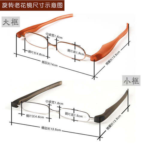 橄榄镜老花镜度远视镜老光眼镜便携旋转老花眼镜老光镜www360超轻