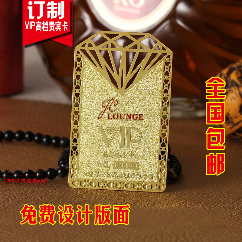 定做VIP金属贵宾卡会员卡金属磁条卡金卡银卡金属名片竖版小卡片