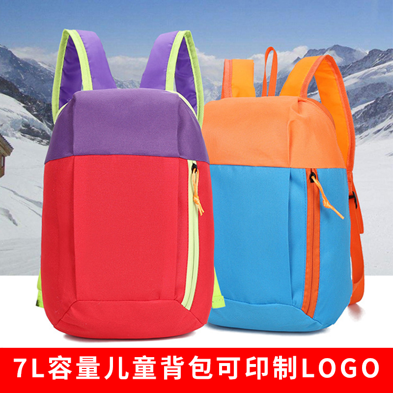 幼儿园补课户外纯色礼品双肩包