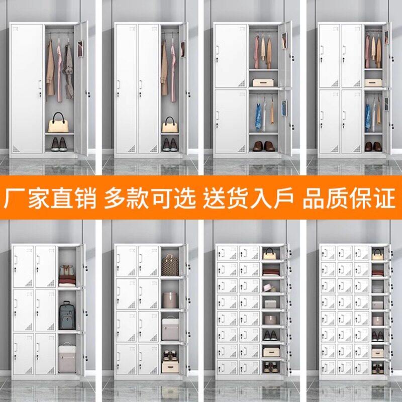 员工九门钢制更衣柜储物柜宿舍鞋柜碗柜办公柜子带锁铁皮柜