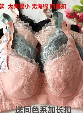 夏季全罩杯超薄款文胸调整型大胸显小性感大码无海绵内衣白色