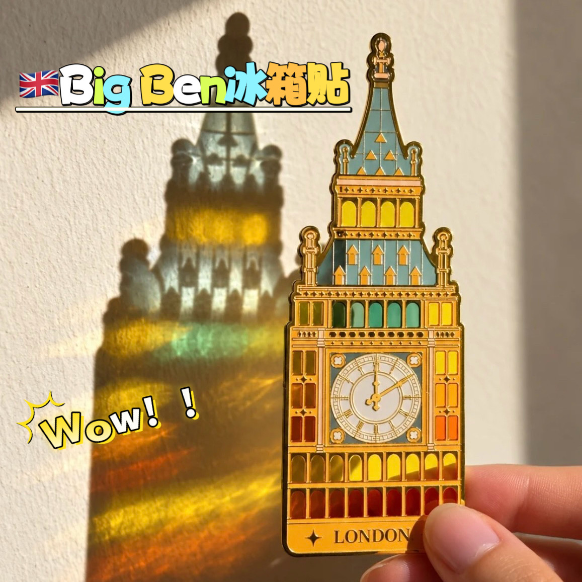英国采购|英国Big Ben大本钟冰箱贴半透明金属冰箱贴英国纪念品