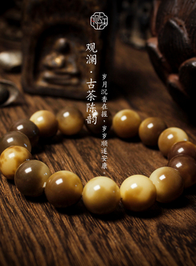 禅意氛围感新中式菩提根通勤手链