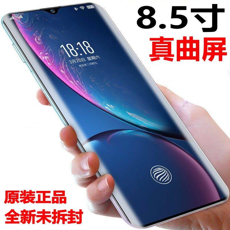 8.5寸大屏原装正品大内存曲屏大屏幕全网通国行快充人脸指纹特价