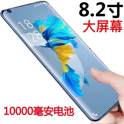 2026新款华P70寸曲屏全新512G电竞游戏智能全网通超薄安卓大屏