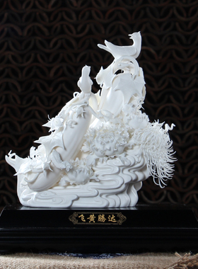 创意雕塑作品德化白瓷