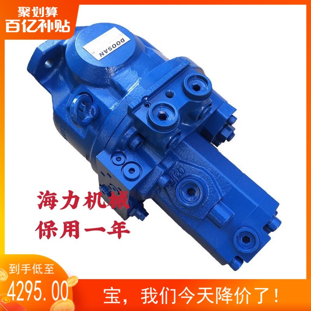 斗山DX55/60-7住友65现代R55/60-7日立60液压泵AP2D25液压泵大泵