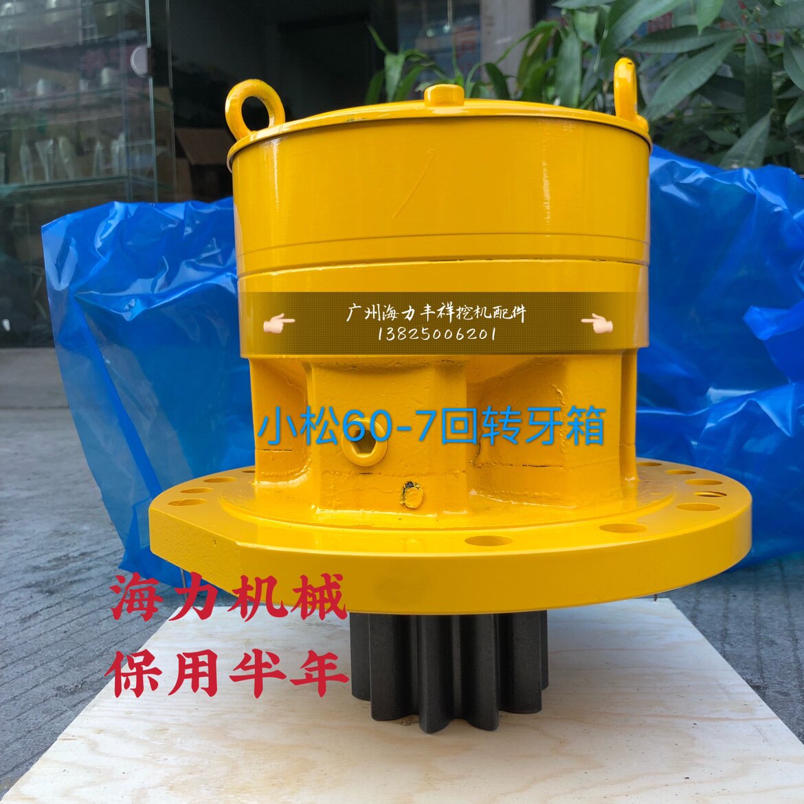 挖掘机配件小松60-7回转牙箱减速箱旋转牙箱齿轮箱总成/马达总成