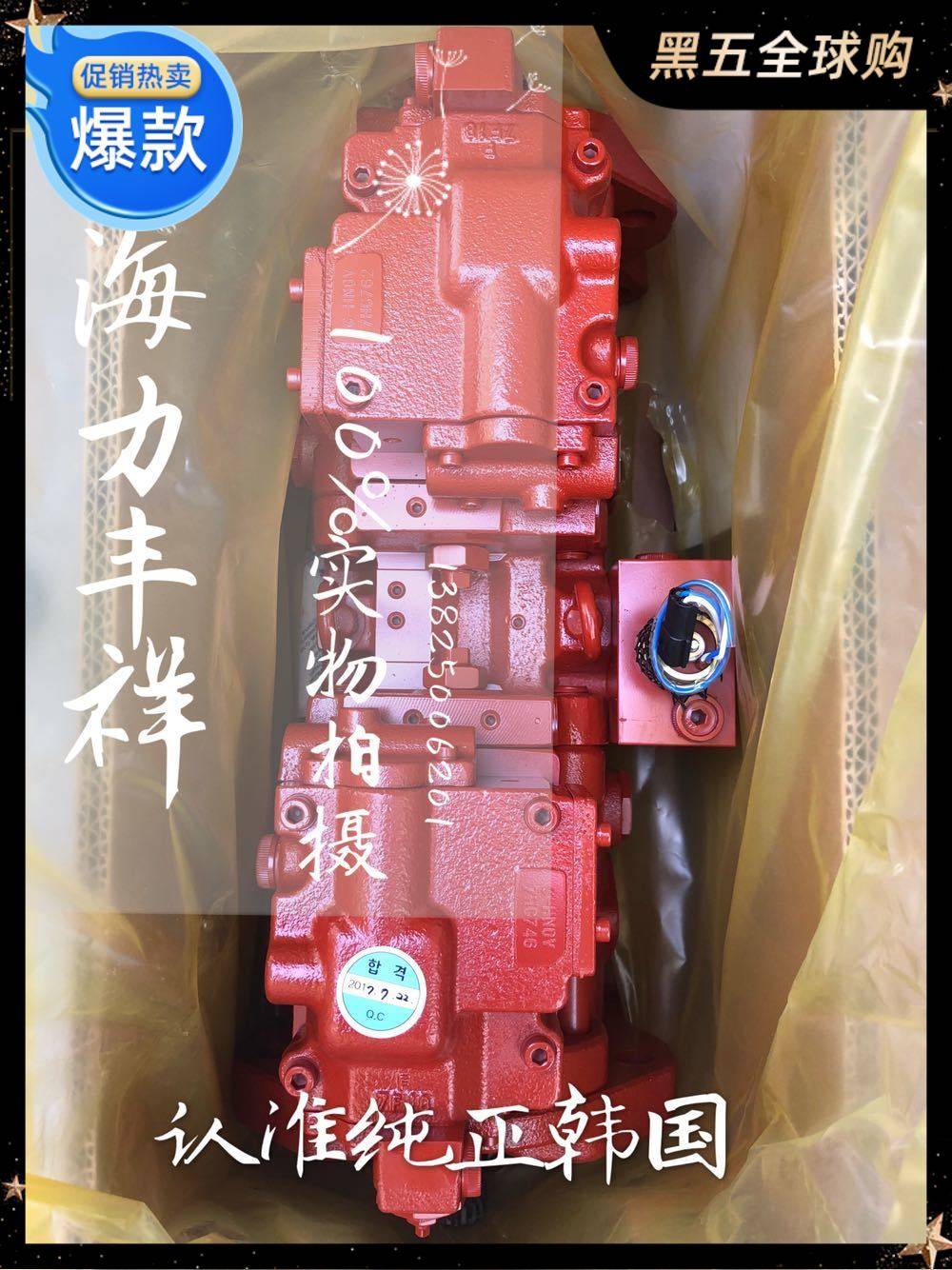 现代挖掘机配件 K3V112液压泵/大宇220/225-5/7液压泵主泵总成