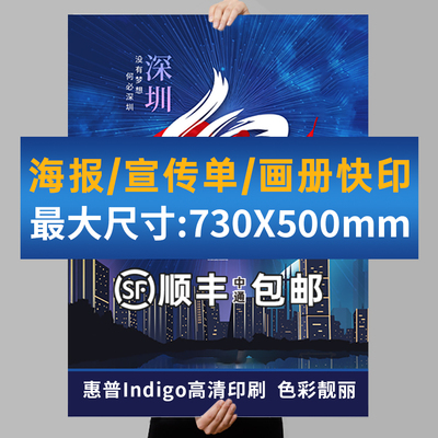 深圳企业画册宣传册书册精装书