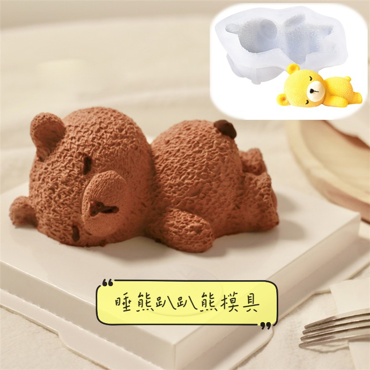 网红趴趴熊慕斯蛋糕硅胶模具