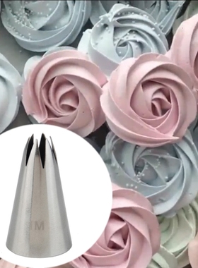 1M号直6齿裱花嘴韩式溶豆雕花嘴玫瑰不锈钢奶油挤花蛋糕烘焙工具