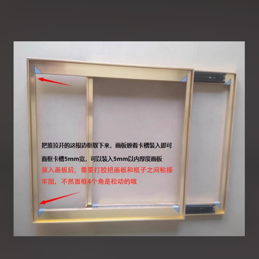 电表箱相框晶瓷画框电表箱空画框液压电表箱框子电箱遮挡画相框图片