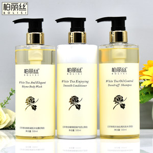 柏丽丝白茶香氛控油去屑洗发水持久留香除螨祛痘沐浴露顺滑护发乳