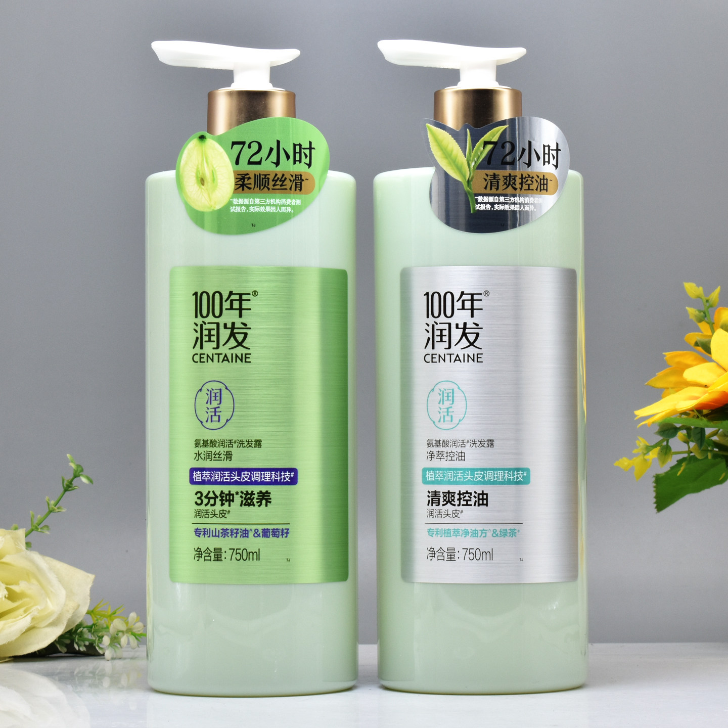 百年润发750ml清爽控油洗发水