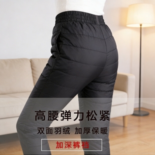 棉裤 松紧高腰内外穿妈妈长裤 内胆加厚保暖大码 中老年女士羽绒裤