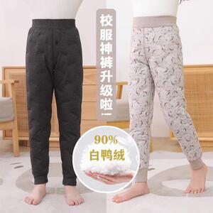 儿童羽绒裤男童女童内穿打底加厚白鸭绒内胆中大童东北保暖裤校裤
