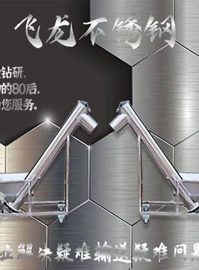 304不锈钢螺旋输送机绞龙上料机