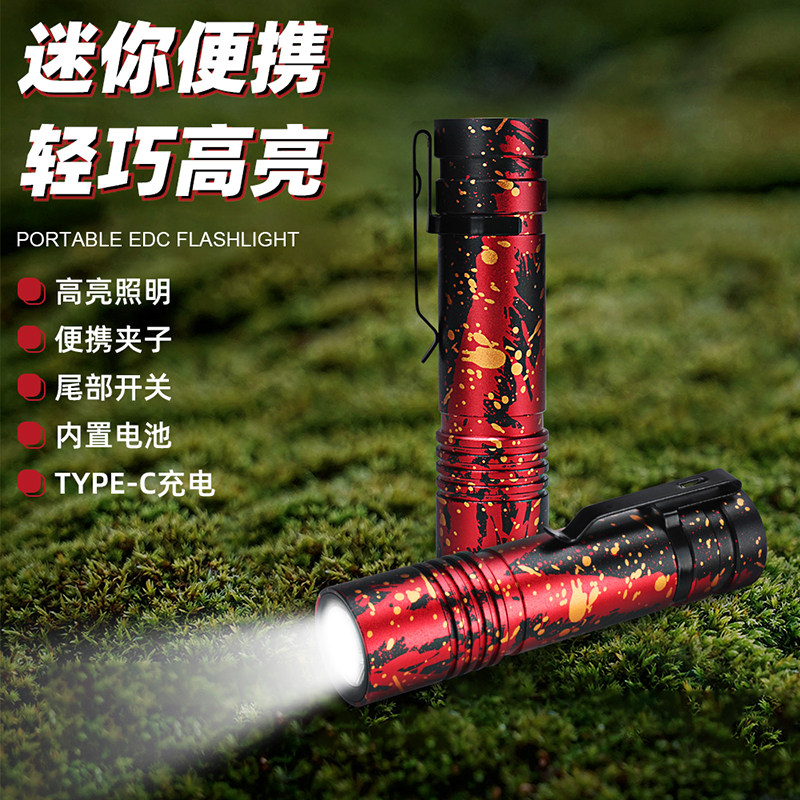 可充电防水户外强光迷你手电筒