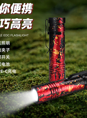 BORUiT V8迷你手电筒强光充电家用户外照明便携式长效续航耐用LED