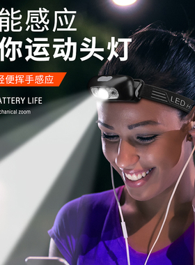 BORUiTB6超轻头灯感应夜钓户外专业钓鱼露营超高续航充电头戴照明