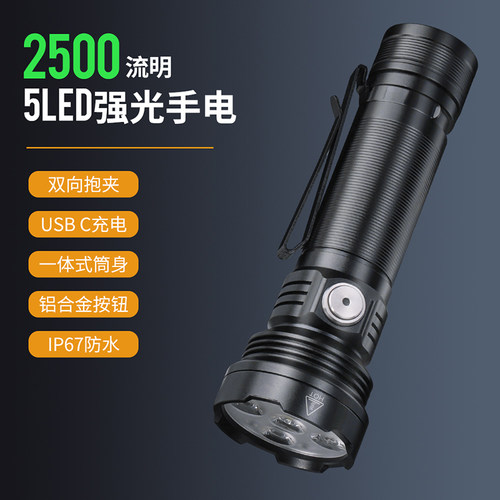 BORUiT高亮户外便携可充电帽夹长续航耐用迷你多功能随身LED手電