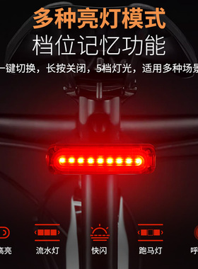 步睿特自行车尾灯儿童滑板车风火轮灯夜骑灯公路装备专用单车前灯