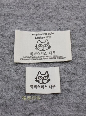 宝宝百搭纯棉布标韩版服装现货