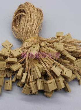 麻绳吊绳高档挂绳咖啡色棕色吊牌绳现货 服装吊牌挂绳吊粒订做