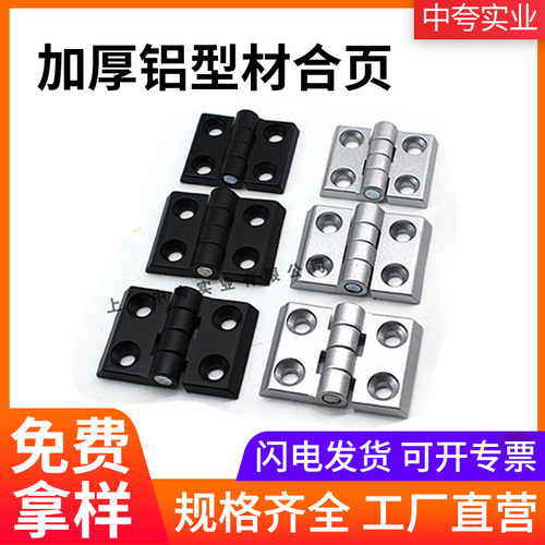中夸连接板美观安装方便