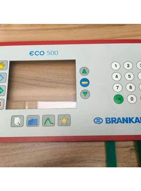 马波斯BRANKAMP ECO 500-6K 320按键面板