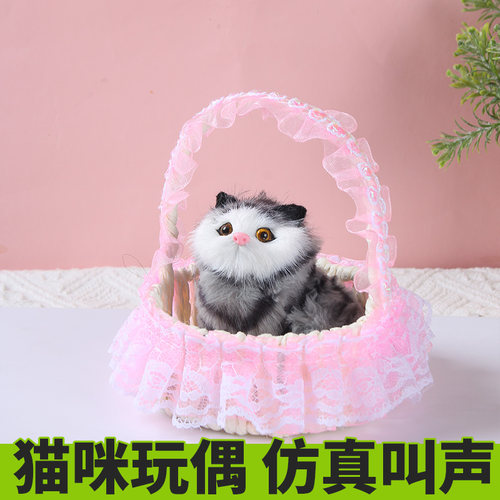 新款仿真会叫小猫咪儿童玩具